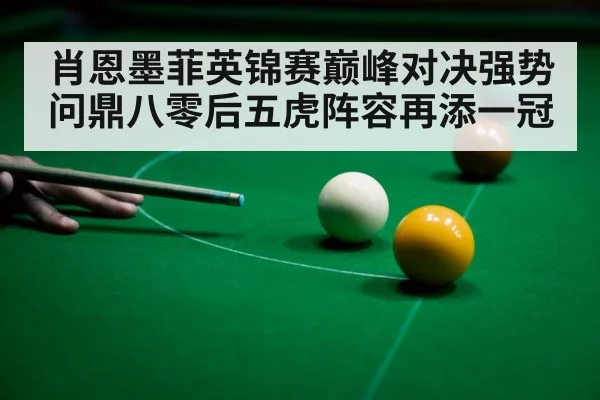 snooker table green